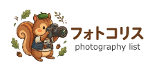 フォトコリス